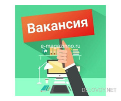 Помощник по бизнесу.