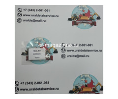 Ремкомплект г/ц 11991047 Volvo L50, L60, L70, L90, L110, L120, L150, L160, L180, L220, L330